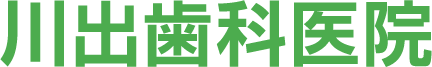 川出歯科医院